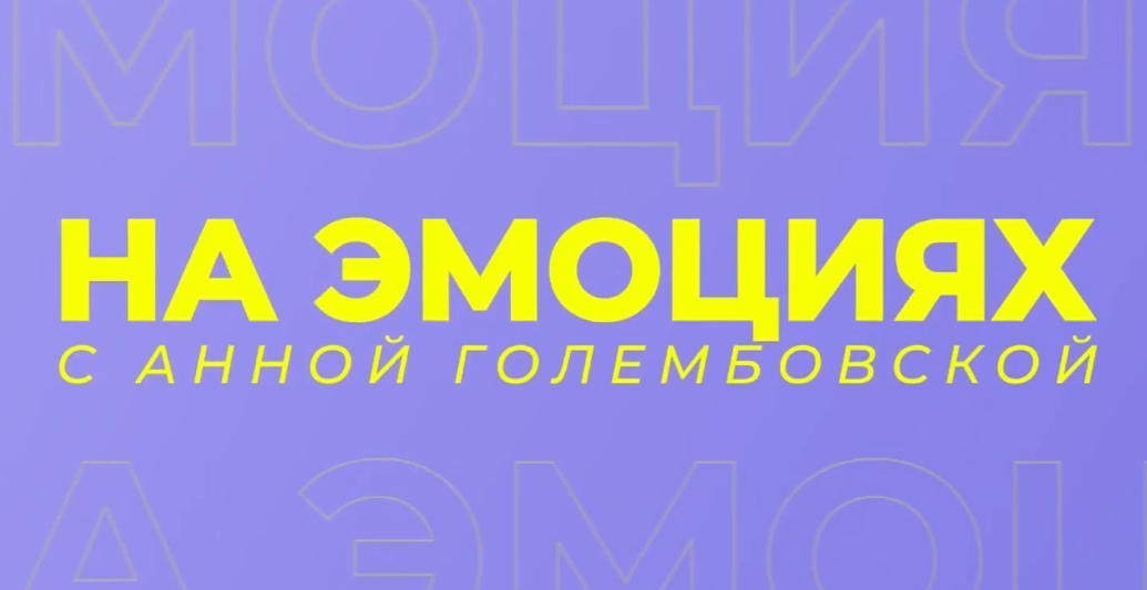 Молодеж против наркотиков